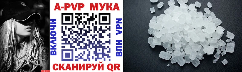 MEGA ссылки  Кондопога  Alfa_PVP мука  продажа наркотиков 