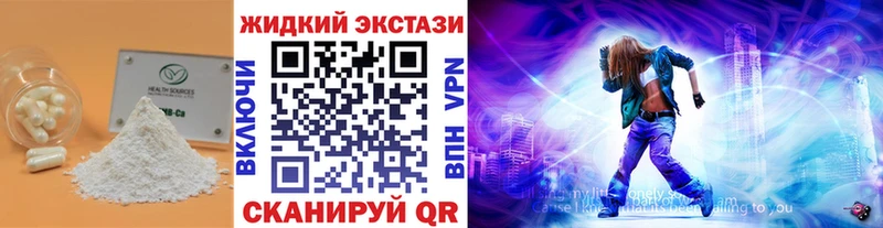 маркетплейс Telegram  Кондопога  Бутират BDO 