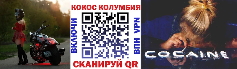 КОКАИН 98% мега ссылка Кондопога
