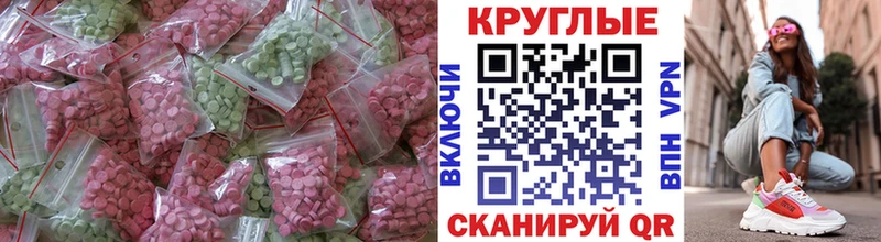 ЭКСТАЗИ Philipp Plein гидра вход Кондопога