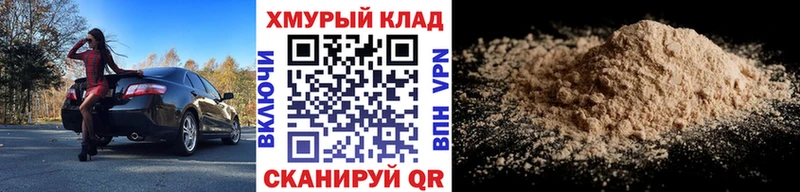 магазин наркотиков omg как зайти Героин хмурый Кондопога