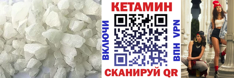 Кетамин ketamine  закладки  Кондопога 