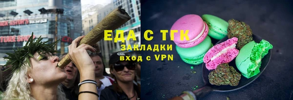 мефедрон мука Баксан