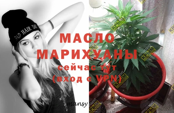 мефедрон Балабаново
