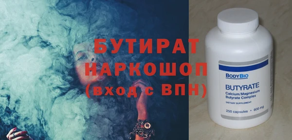 MESCALINE Белоозёрский