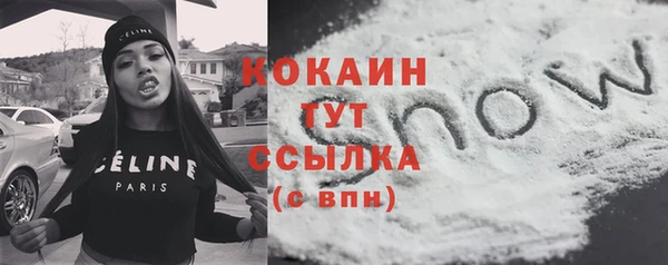 кокаин Белокуриха