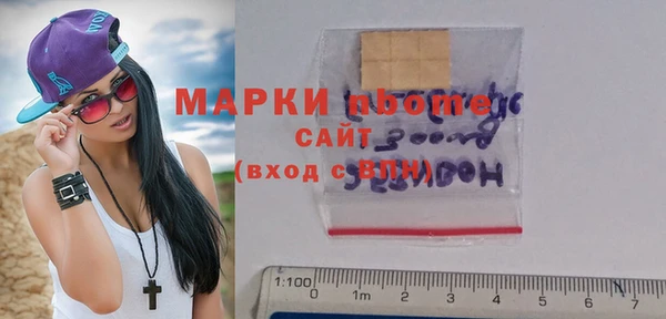 MESCALINE Белоозёрский