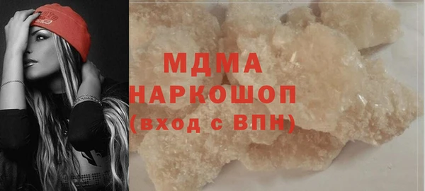 кокаин Белокуриха