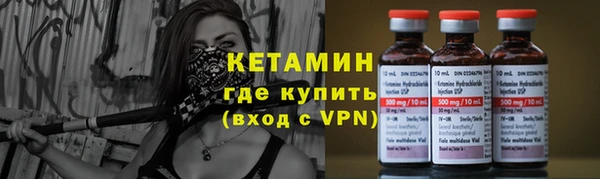 меф VHQ Беломорск