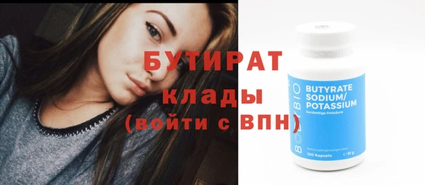 меф VHQ Беломорск