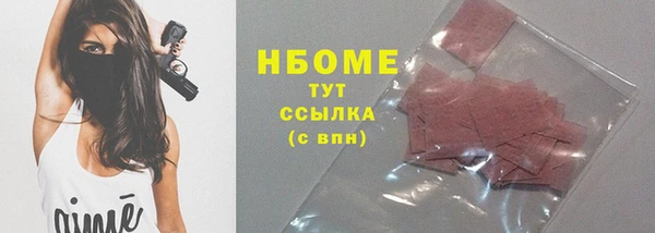 меф VHQ Беломорск
