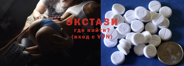 кокаин Белокуриха
