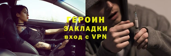 MESCALINE Белоозёрский