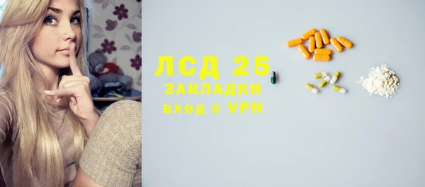 MESCALINE Белоозёрский