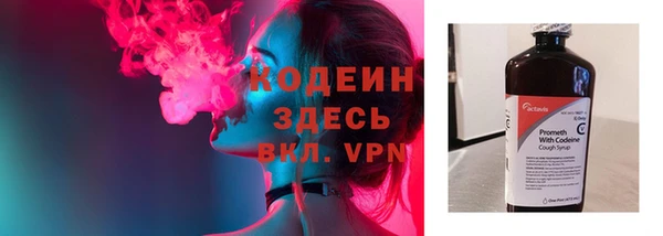 MESCALINE Белоозёрский