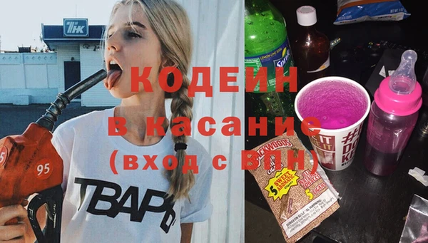 мефедрон Балабаново