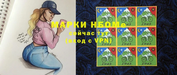 MESCALINE Белоозёрский