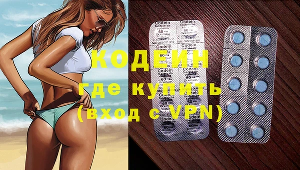 мефедрон Балабаново