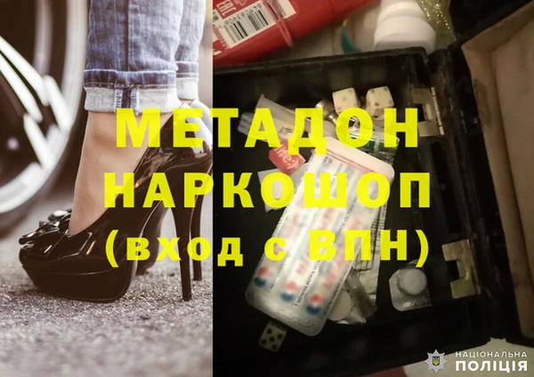 кокаин Белокуриха