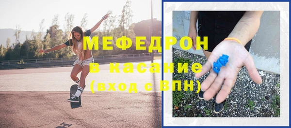мефедрон Балабаново