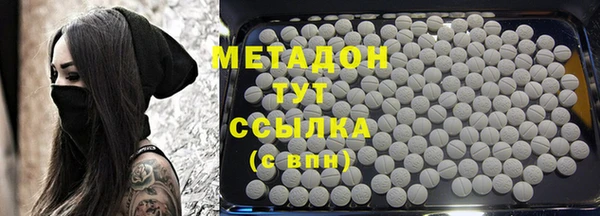 mdma Балахна