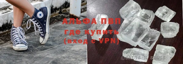 мефедрон Балабаново