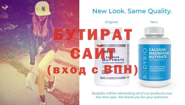 мефедрон мука Баксан