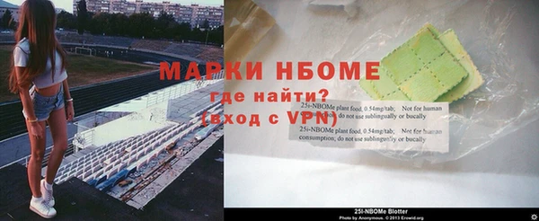 мефедрон Балабаново