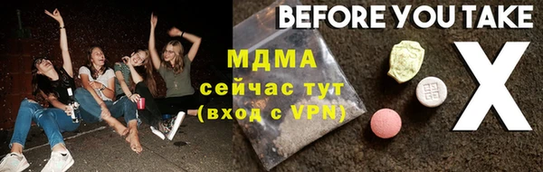 мефедрон мука Баксан