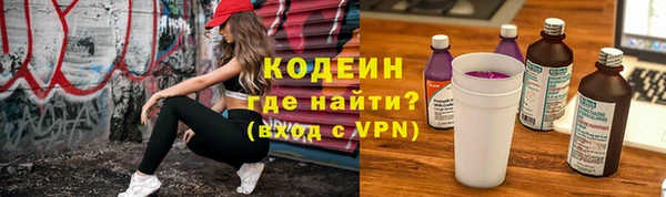 мефедрон Балабаново