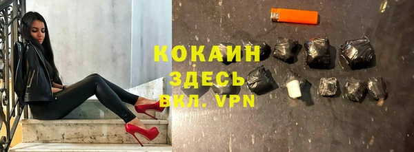 кокаин Белокуриха