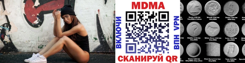 МДМА кристаллы  Кондопога 