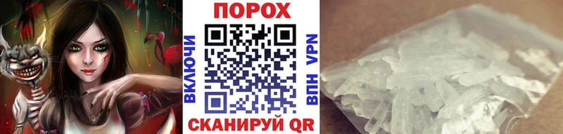 Метамфетамин Methamphetamine  darknet какой сайт  Кондопога 