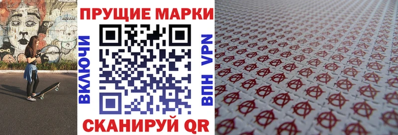 закладка ссылка на мегу tor Марки NBOMe 1,5мг Кондопога